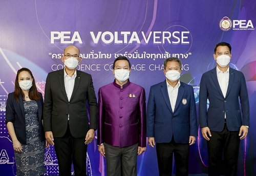 มิตซูบิชิ มอเตอร์ส ประเทศไทย ลงนามบันทึกข้อตกลงความร่วมมือกับ การไฟฟ้าส่วนภูมิภาค มุ่งยกระดับบริการชาร์จที่สะดวกง่ายดายและปลอดภัย